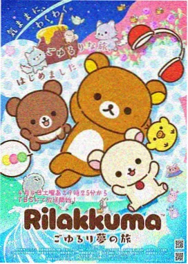 火影动漫片子大全 剧场版