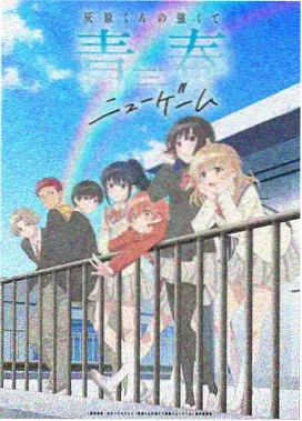 火影动漫片子大全 鼬真传